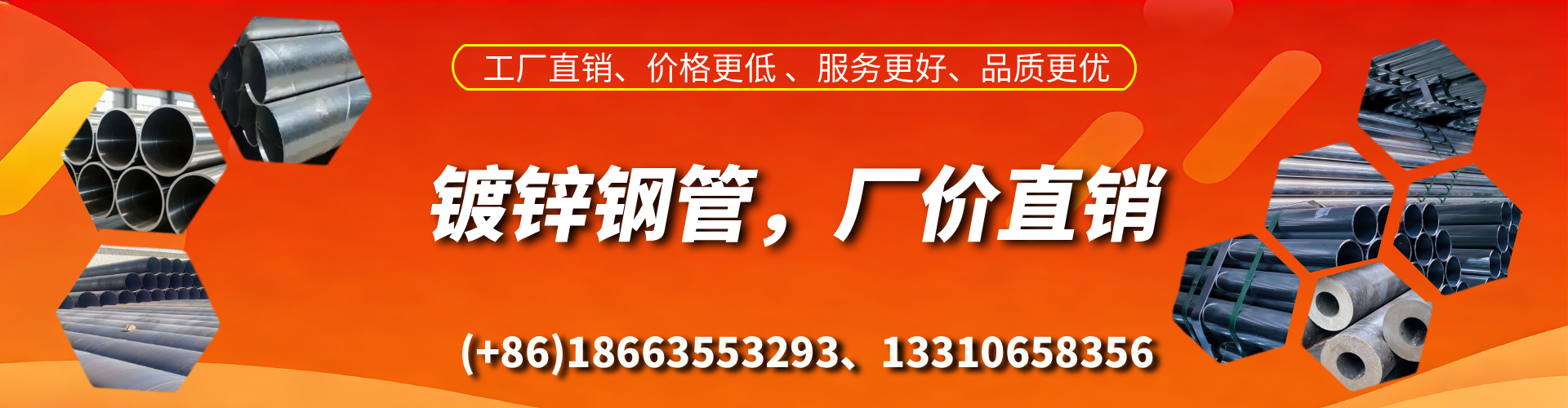 阜宁精密镀锌钢管厂家